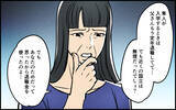 「【漫画】「貴方の為だった」義母の支配から夫は抜け出せる？【義母の優しさは本物ですか？ Vol.15】」の画像9