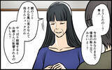 「【漫画】「貴方の為だった」義母の支配から夫は抜け出せる？【義母の優しさは本物ですか？ Vol.15】」の画像6
