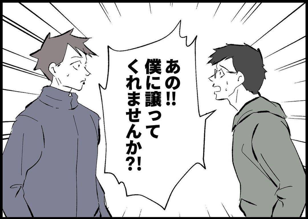 【漫画】レンタカーを借りられたが「譲ってほしい」という客が…【僕と帰ってこない妻 Vol.443】