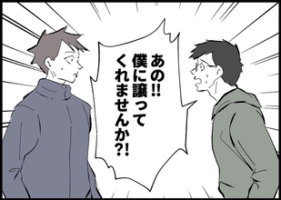 【漫画】レンタカーを借りられたが「譲ってほしい」という客が…【僕と帰ってこない妻 Vol.443】