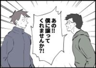 【漫画】レンタカーを借りられたが「譲ってほしい」という客が…【僕と帰ってこない妻 Vol.443】