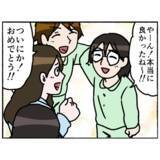 「【漫画】めでたい！ 長く観察室にいた仲間も大部屋に移動が決定【母とうつと私。 Vol.78】」の画像7