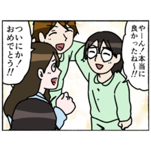 【漫画】めでたい！ 長く観察室にいた仲間も大部屋に移動が決定【母とうつと私。 Vol.78】