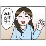 「【漫画】めでたい！ 長く観察室にいた仲間も大部屋に移動が決定【母とうつと私。 Vol.78】」の画像2