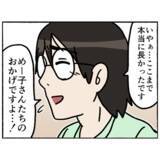 「【漫画】めでたい！ 長く観察室にいた仲間も大部屋に移動が決定【母とうつと私。 Vol.78】」の画像8