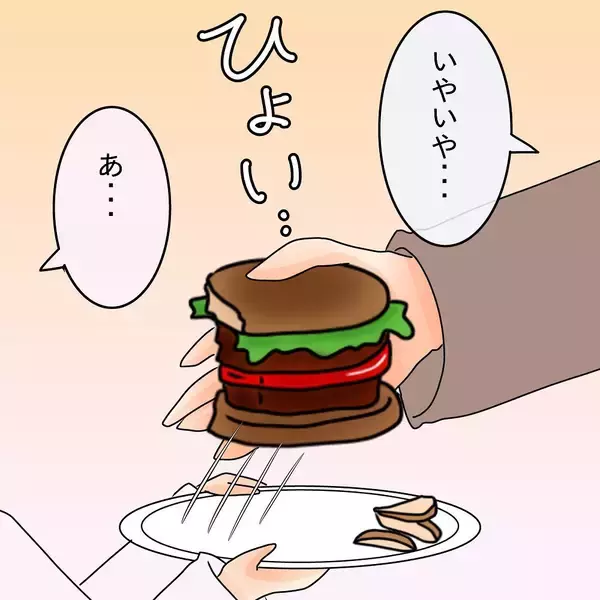 「【漫画】我慢の限界…ついにきっぱり言ってみた！すると…【女は少食で然るべき Vol.6】」の画像