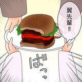 「【漫画】我慢の限界…ついにきっぱり言ってみた！すると…【女は少食で然るべき Vol.6】」の画像4