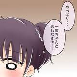 「【漫画】我慢の限界…ついにきっぱり言ってみた！すると…【女は少食で然るべき Vol.6】」の画像3