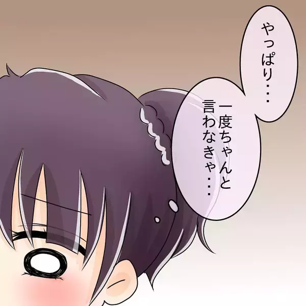 「【漫画】我慢の限界…ついにきっぱり言ってみた！すると…【女は少食で然るべき Vol.6】」の画像