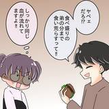 「【漫画】我慢の限界…ついにきっぱり言ってみた！すると…【女は少食で然るべき Vol.6】」の画像10