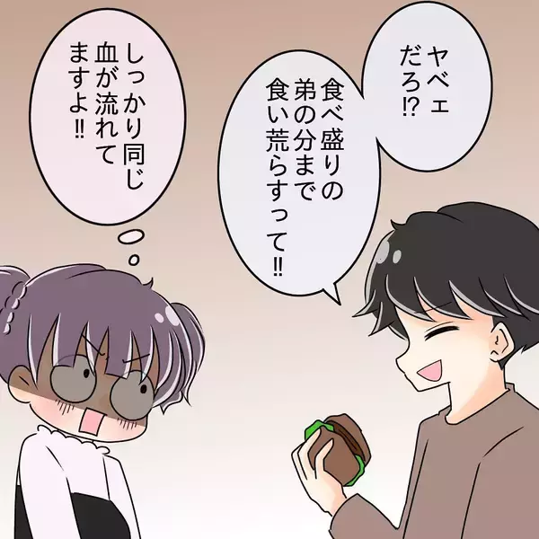 「【漫画】我慢の限界…ついにきっぱり言ってみた！すると…【女は少食で然るべき Vol.6】」の画像