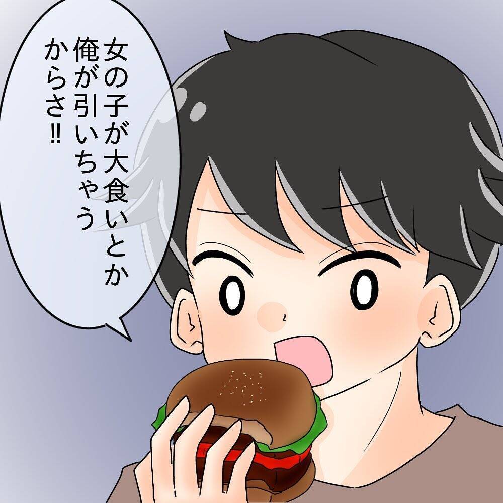 【漫画】我慢の限界…ついにきっぱり言ってみた！すると…【女は少食で然るべき Vol.6】