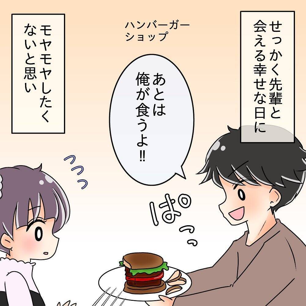 【漫画】我慢の限界…ついにきっぱり言ってみた！すると…【女は少食で然るべき Vol.6】