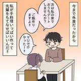「【漫画】我慢の限界…ついにきっぱり言ってみた！すると…【女は少食で然るべき Vol.6】」の画像13