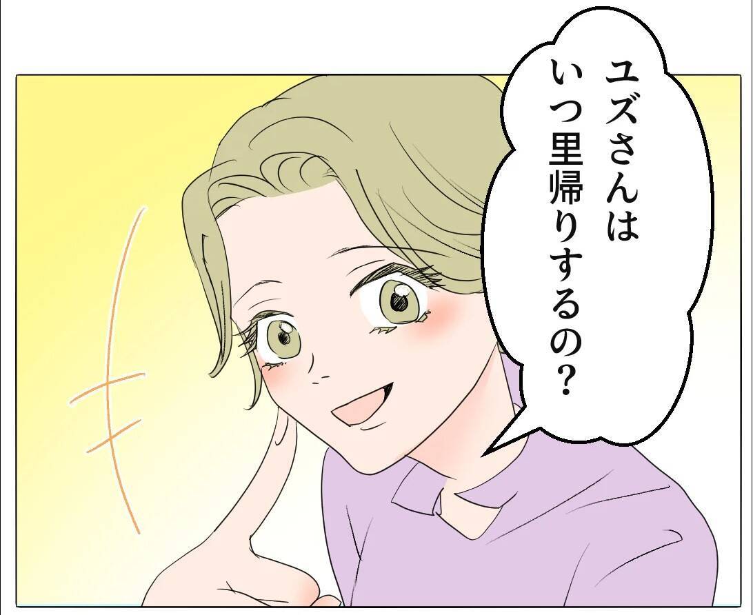 【漫画】妻は「妹みたい」と可愛がっているが会わせるわけにいかない【マタ友はストーカー Vol.19】