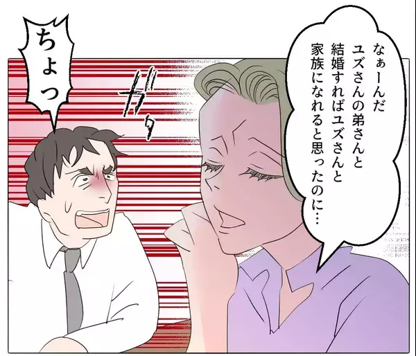 「【漫画】妻は「妹みたい」と可愛がっているが会わせるわけにいかない【マタ友はストーカー Vol.19】」の画像