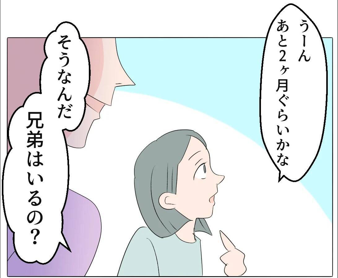 【漫画】妻は「妹みたい」と可愛がっているが会わせるわけにいかない【マタ友はストーカー Vol.19】
