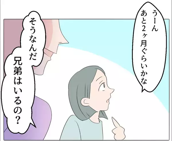 「【漫画】妻は「妹みたい」と可愛がっているが会わせるわけにいかない【マタ友はストーカー Vol.19】」の画像