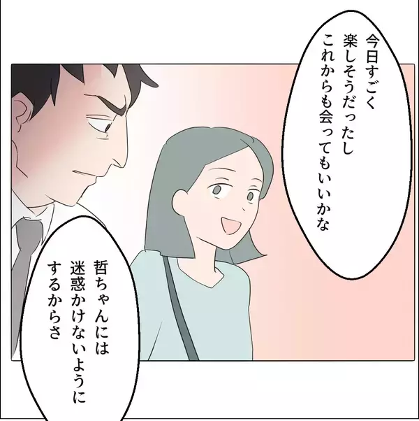 「【漫画】妻は「妹みたい」と可愛がっているが会わせるわけにいかない【マタ友はストーカー Vol.19】」の画像