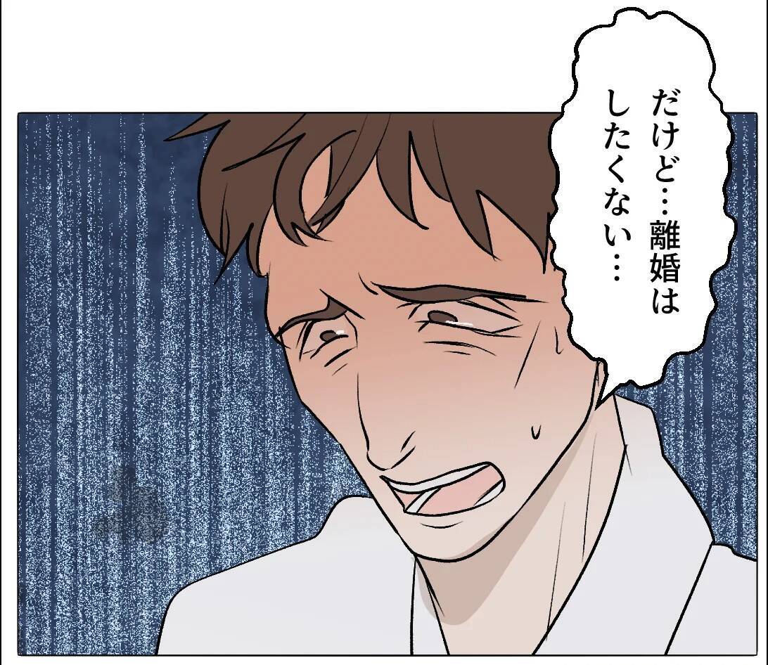 【漫画】義実家では姉の不倫疑惑が晴れてない…保身に走らず説明しろ【マタ友はストーカー Vol.39】