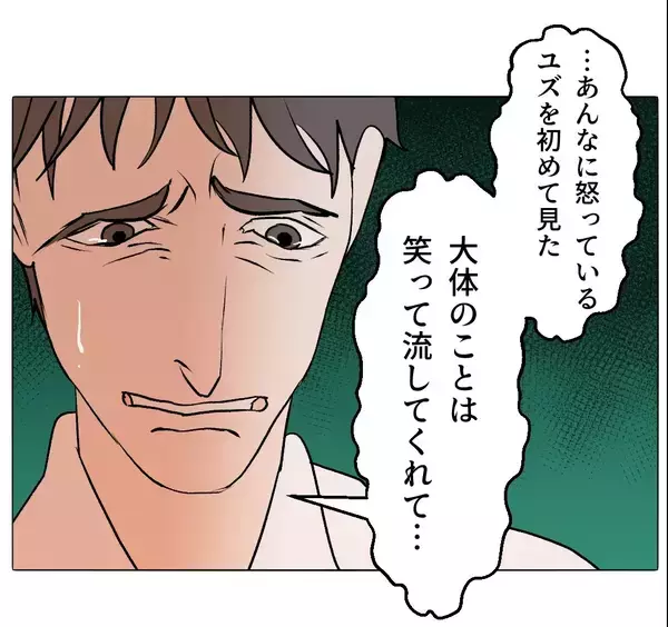 「【漫画】義実家では姉の不倫疑惑が晴れてない…保身に走らず説明しろ【マタ友はストーカー Vol.39】」の画像