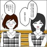 「親友はなぜ妻を裏切ったのか？ 最後に残された謎が判明」の画像8