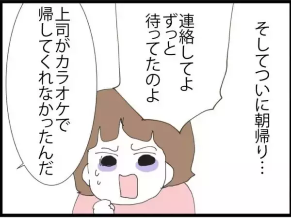 「親友はなぜ妻を裏切ったのか？ 最後に残された謎が判明」の画像