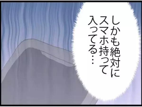 「親友はなぜ妻を裏切ったのか？ 最後に残された謎が判明」の画像