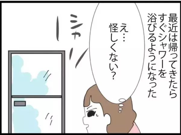 「親友はなぜ妻を裏切ったのか？ 最後に残された謎が判明」の画像