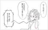 「「親は子どもを尊重するものだ」と先生　私の進路を決める母親と違うことを言う…どっちが正しいの？」の画像3