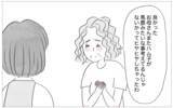 「「親は子どもを尊重するものだ」と先生　私の進路を決める母親と違うことを言う…どっちが正しいの？」の画像8