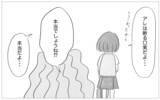 「「親は子どもを尊重するものだ」と先生　私の進路を決める母親と違うことを言う…どっちが正しいの？」の画像7
