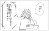 「「親は子どもを尊重するものだ」と先生　私の進路を決める母親と違うことを言う…どっちが正しいの？」の画像2