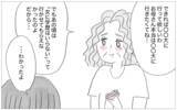「「親は子どもを尊重するものだ」と先生　私の進路を決める母親と違うことを言う…どっちが正しいの？」の画像10