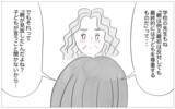 「「親は子どもを尊重するものだ」と先生　私の進路を決める母親と違うことを言う…どっちが正しいの？」の画像15