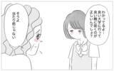 「「親は子どもを尊重するものだ」と先生　私の進路を決める母親と違うことを言う…どっちが正しいの？」の画像9