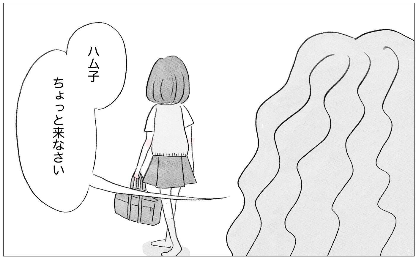 「親は子どもを尊重するものだ」と先生　私の進路を決める母親と違うことを言う…どっちが正しいの？