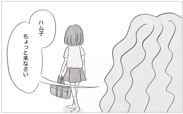「「親は子どもを尊重するものだ」と先生　私の進路を決める母親と違うことを言う…どっちが正しいの？」の画像