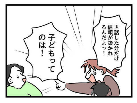 「子どもはママがいい」という考えを覆す、パパの育児参加の必要性とは