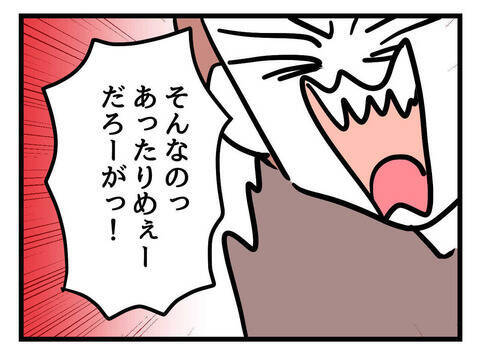 「子どもはママがいい」という考えを覆す、パパの育児参加の必要性とは
