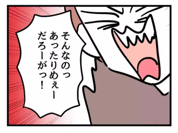 「「子どもはママがいい」という考えを覆す、パパの育児参加の必要性とは」の画像