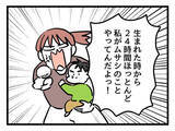 「「子どもはママがいい」という考えを覆す、パパの育児参加の必要性とは」の画像5
