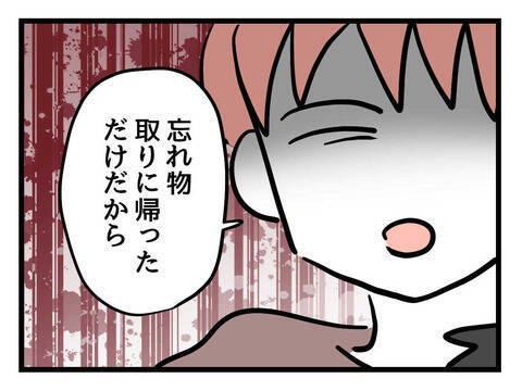 「子どもはママがいい」という考えを覆す、パパの育児参加の必要性とは