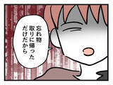 「「子どもはママがいい」という考えを覆す、パパの育児参加の必要性とは」の画像2
