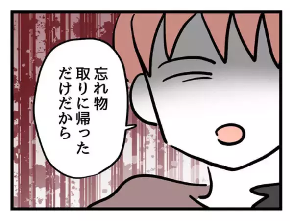 「「子どもはママがいい」という考えを覆す、パパの育児参加の必要性とは」の画像