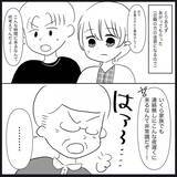 「【漫画】子どもたちが寝静まった夜中に謎の訪問者！ 誰がきた？【義父母と義妹親子が嫌だ Vol.26】」の画像8