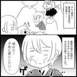 「【漫画】子どもたちが寝静まった夜中に謎の訪問者！ 誰がきた？【義父母と義妹親子が嫌だ Vol.26】」の画像1