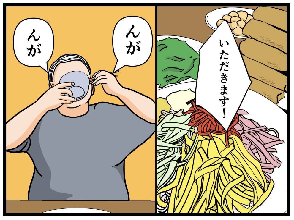 【漫画】俄然やる気に！ 同期の女子も怒っていなかった！【元引きこもりがバイトリーダー Vol.32】