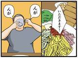 「【漫画】俄然やる気に！ 同期の女子も怒っていなかった！【元引きこもりがバイトリーダー Vol.32】」の画像3
