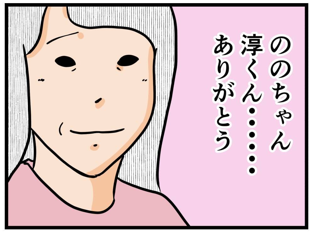 【漫画】俄然やる気に！ 同期の女子も怒っていなかった！【元引きこもりがバイトリーダー Vol.32】
